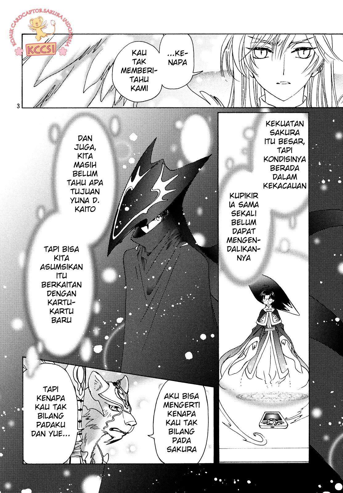 cardcaptor-sakura - Chapter: 23