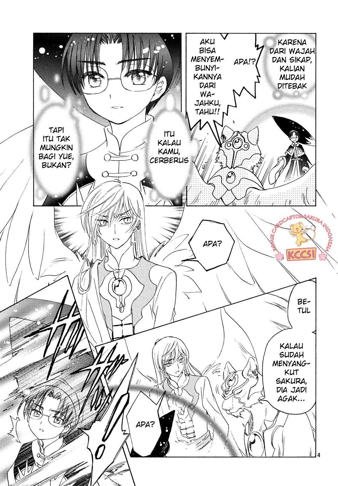 cardcaptor-sakura - Chapter: 23