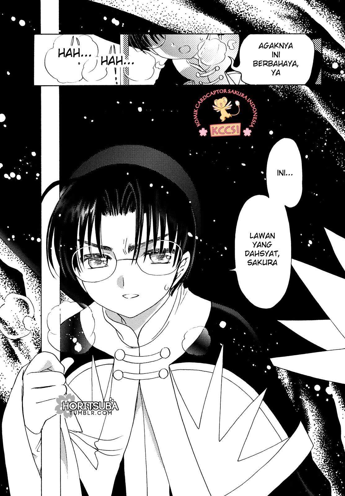 cardcaptor-sakura - Chapter: 23