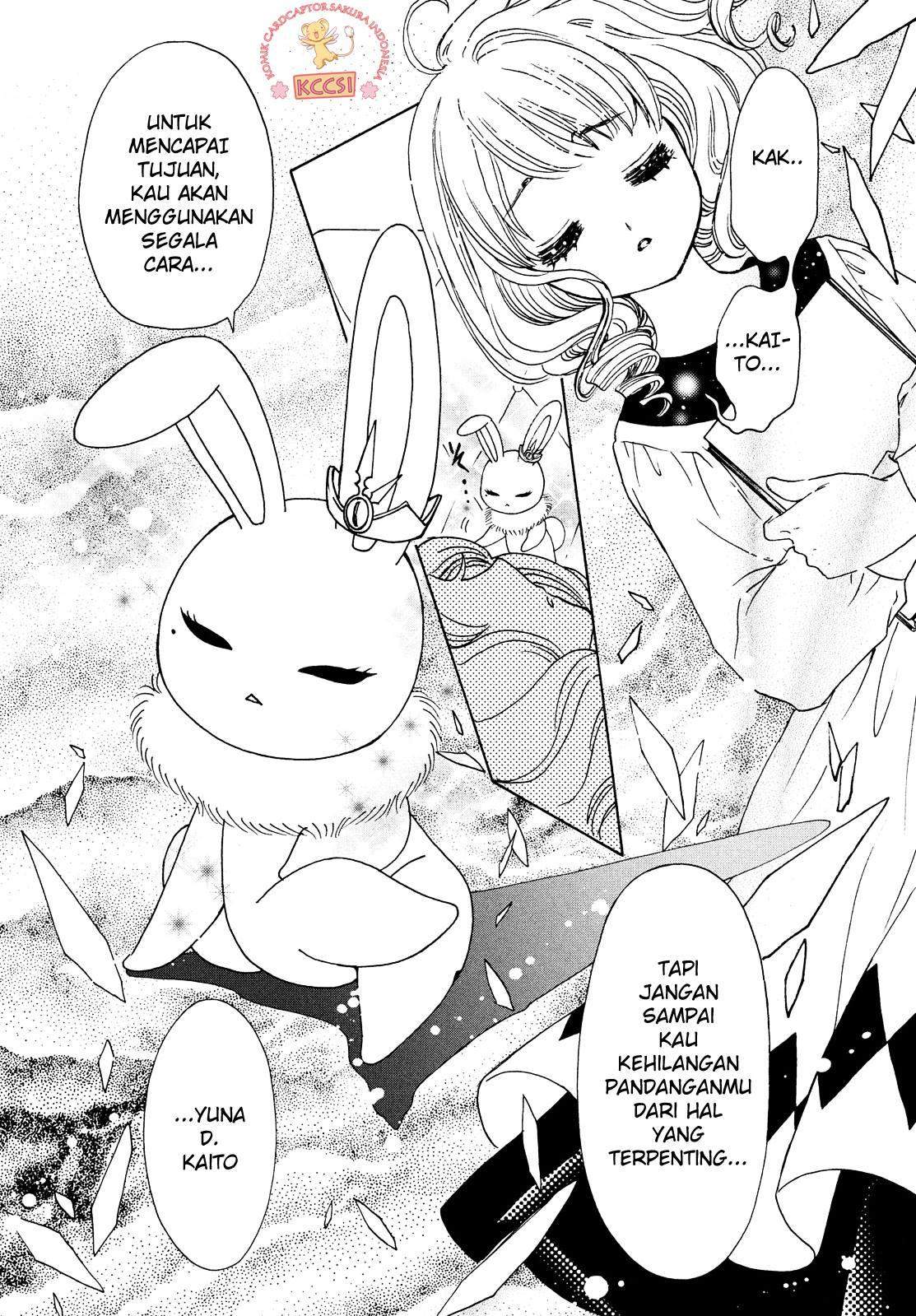 cardcaptor-sakura - Chapter: 23