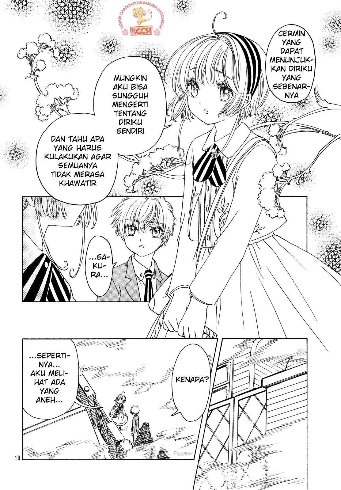 cardcaptor-sakura - Chapter: 23