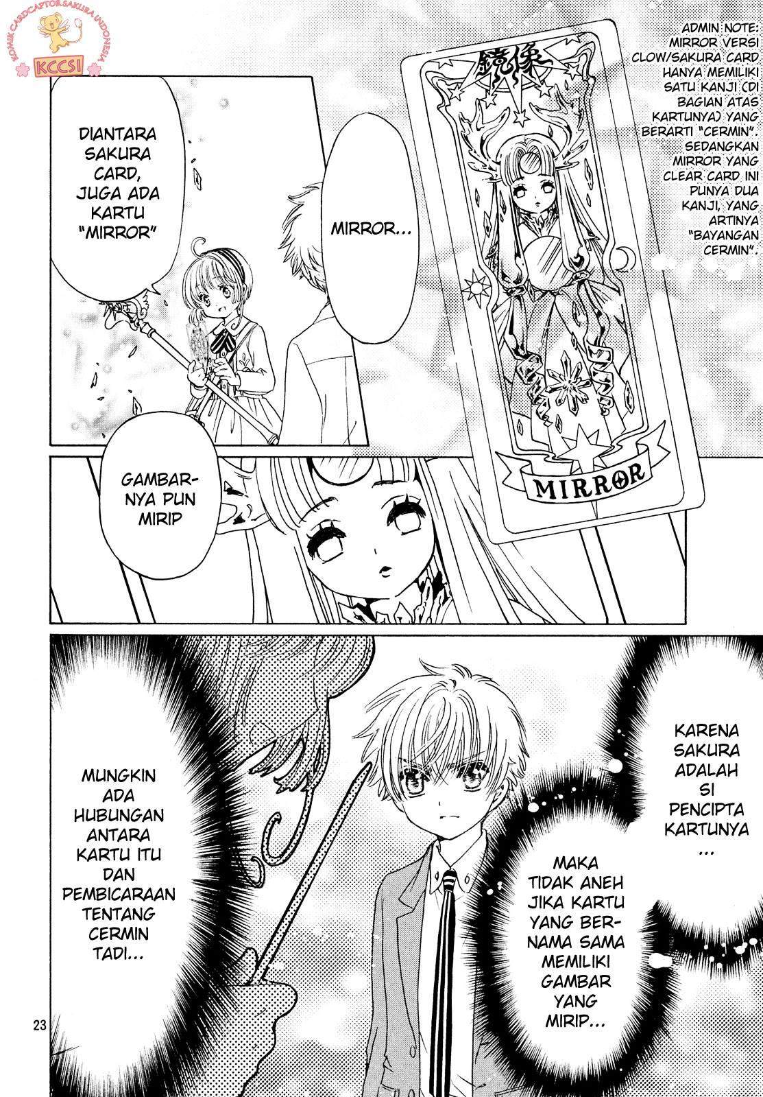 cardcaptor-sakura - Chapter: 23