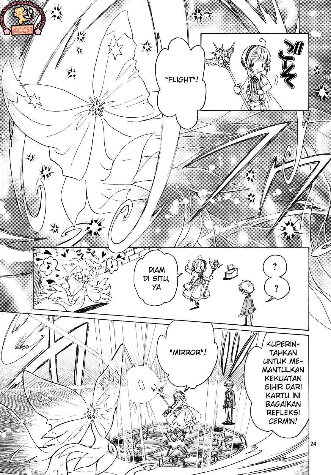 cardcaptor-sakura - Chapter: 23