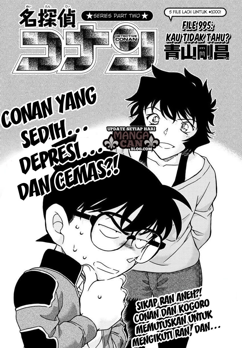 detective-conan - Chapter: 995