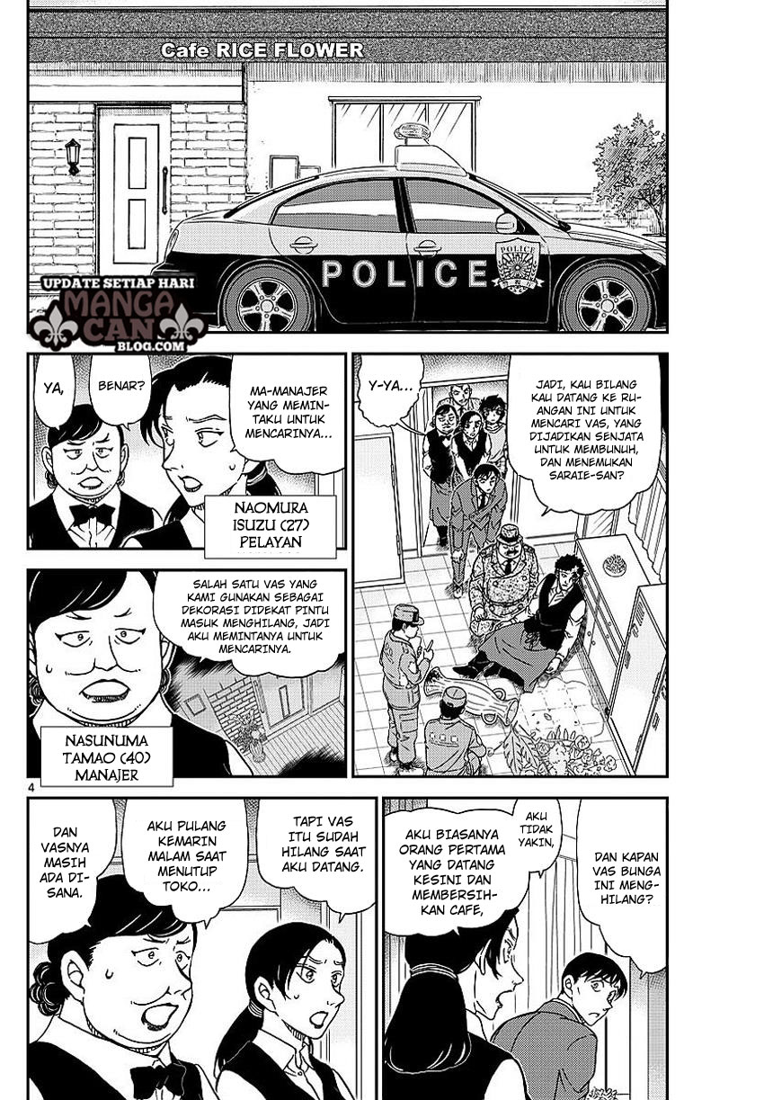detective-conan - Chapter: 995