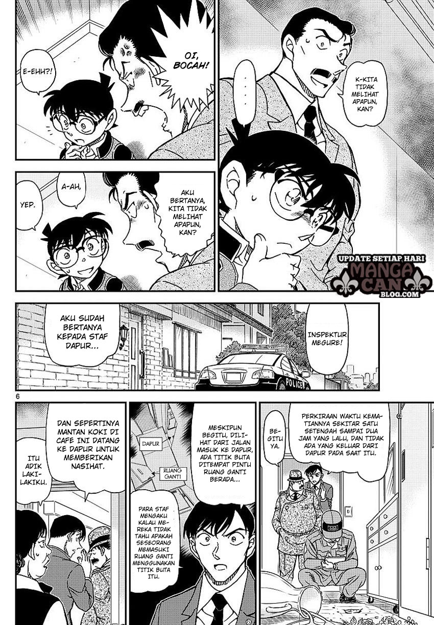 detective-conan - Chapter: 995