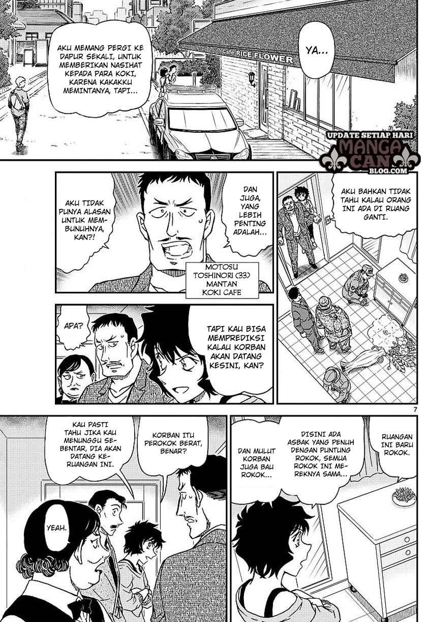 detective-conan - Chapter: 995