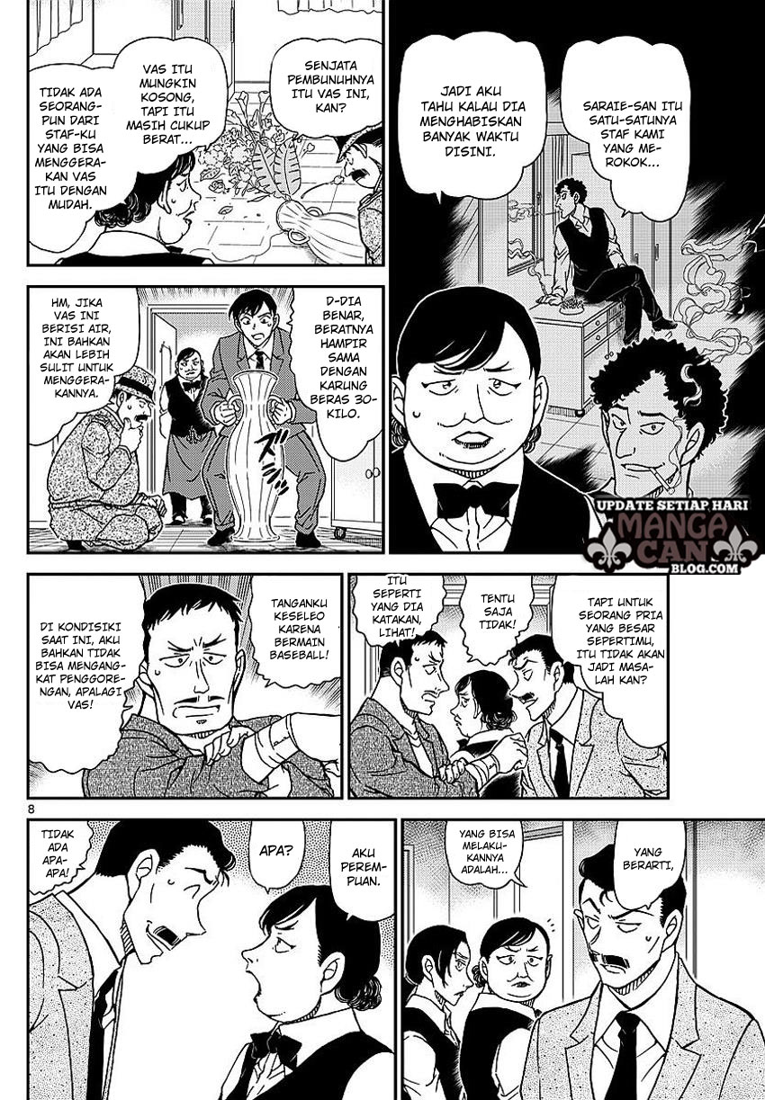 detective-conan - Chapter: 995