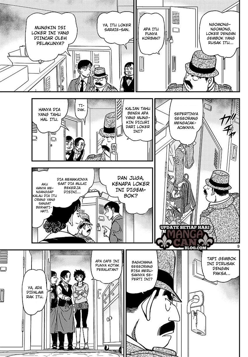 detective-conan - Chapter: 995