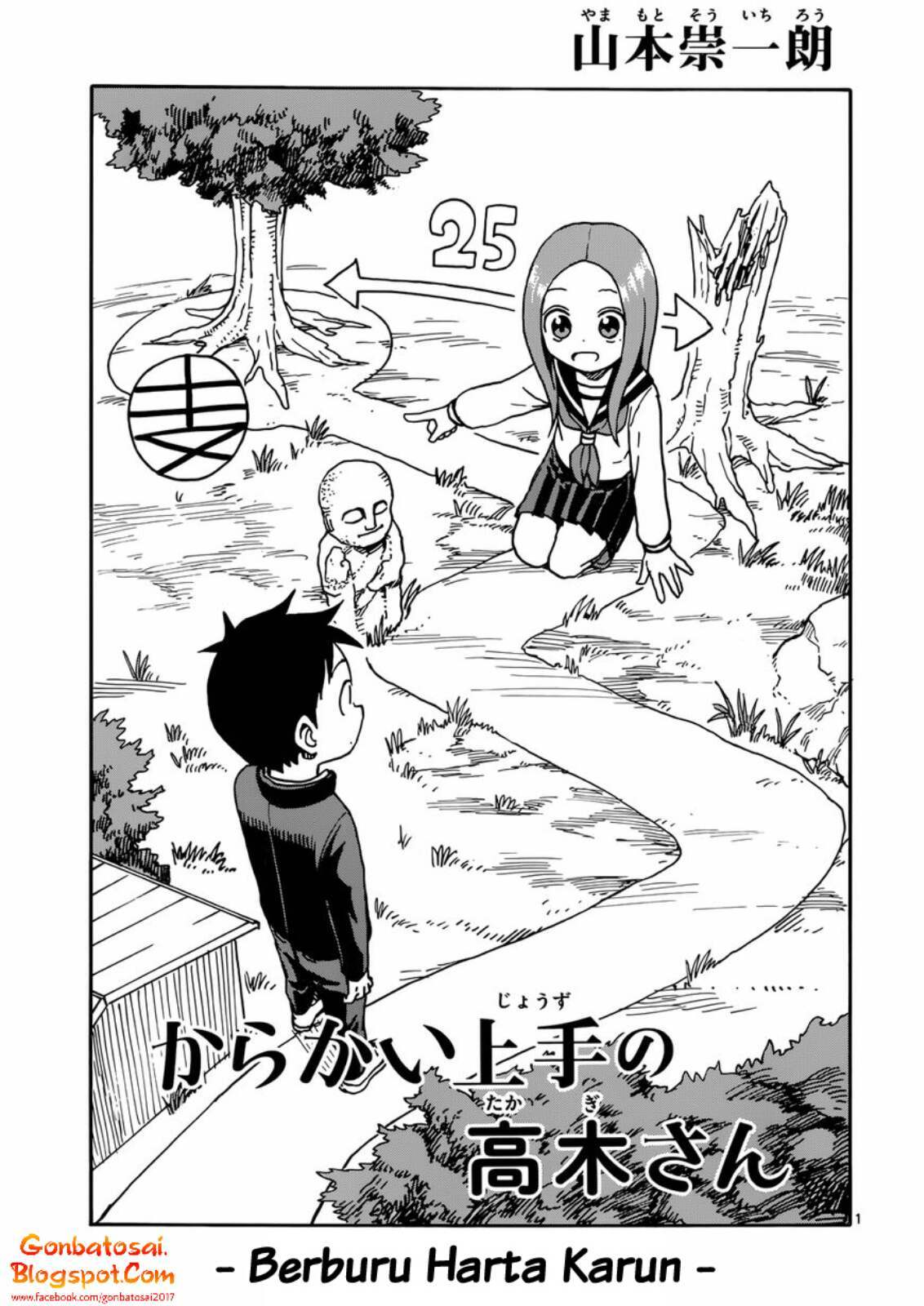 karakai-jouzu-no-takagi-san - Chapter: 40