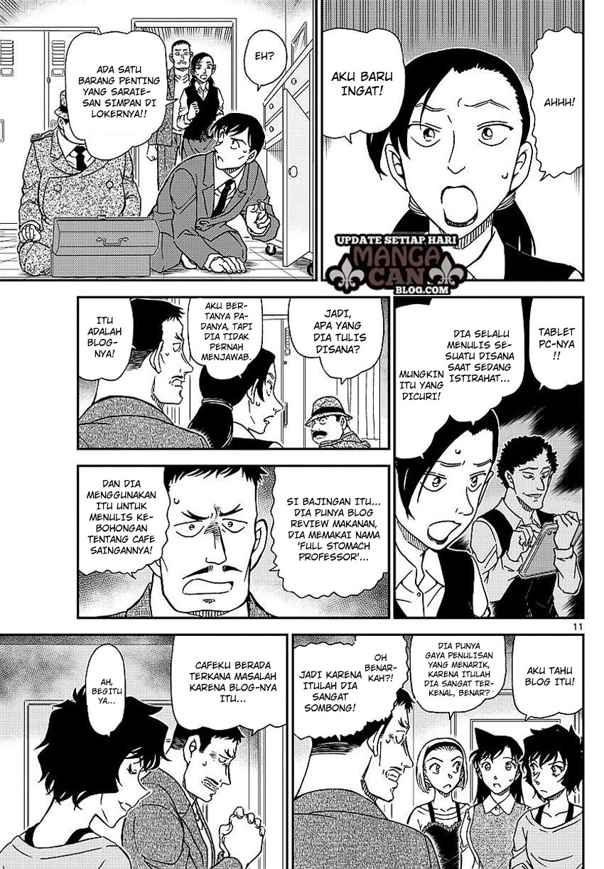 detective-conan - Chapter: 995