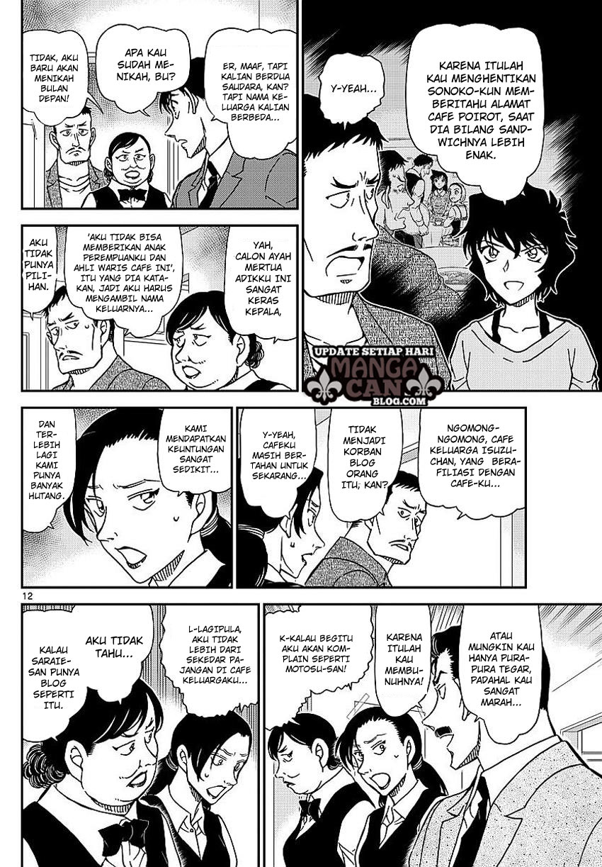 detective-conan - Chapter: 995