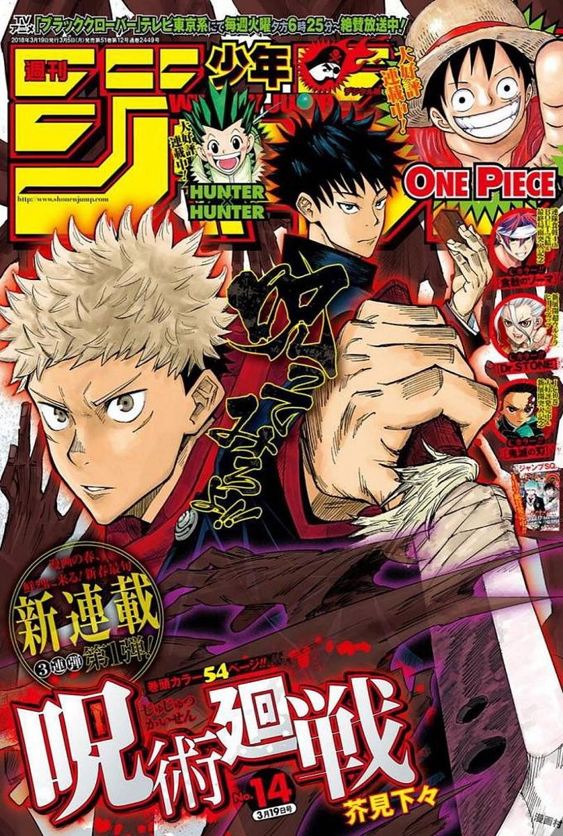 jujutsu-kaisen - Chapter: 100