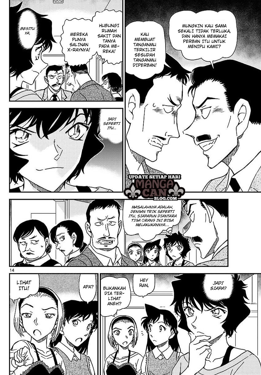detective-conan - Chapter: 995