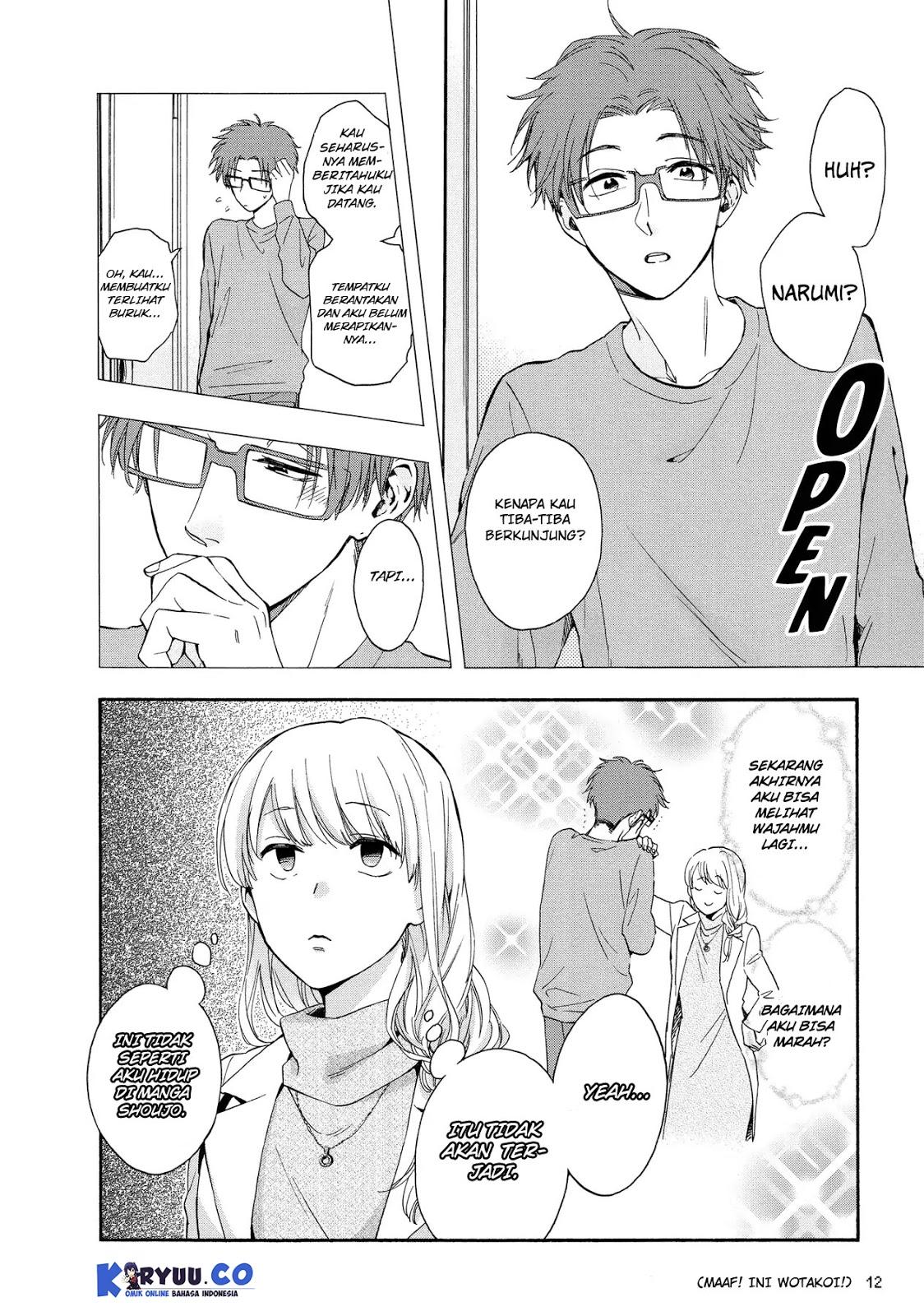 wotaku-ni-koi-wa-muzukashii - Chapter: 23