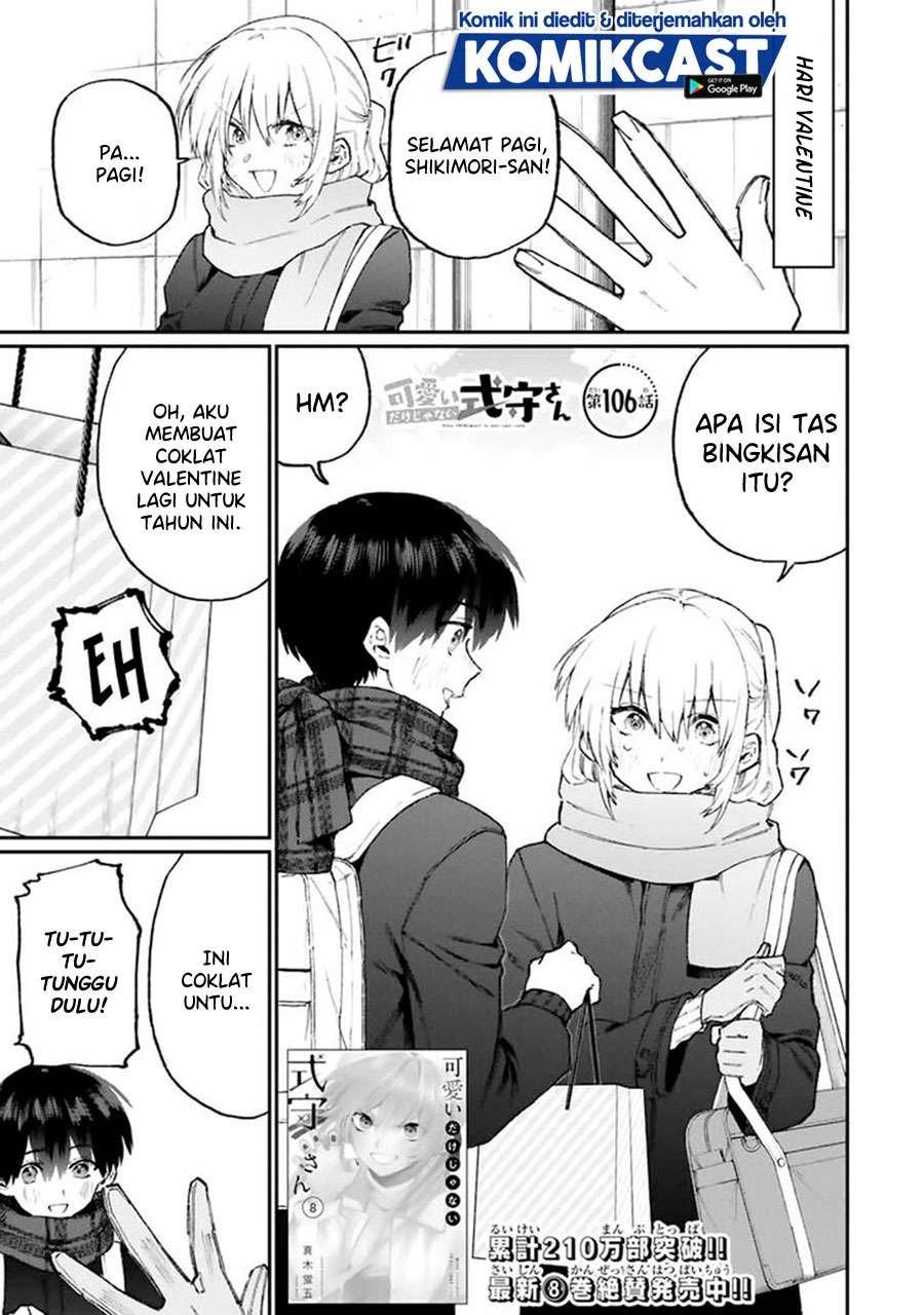 that-girl-is-not-just-cute - Chapter: 106