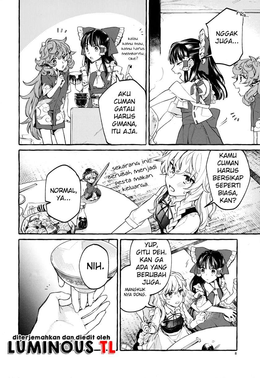 touhou-knowing-not-knowing-love-doujinshi - Chapter: 00