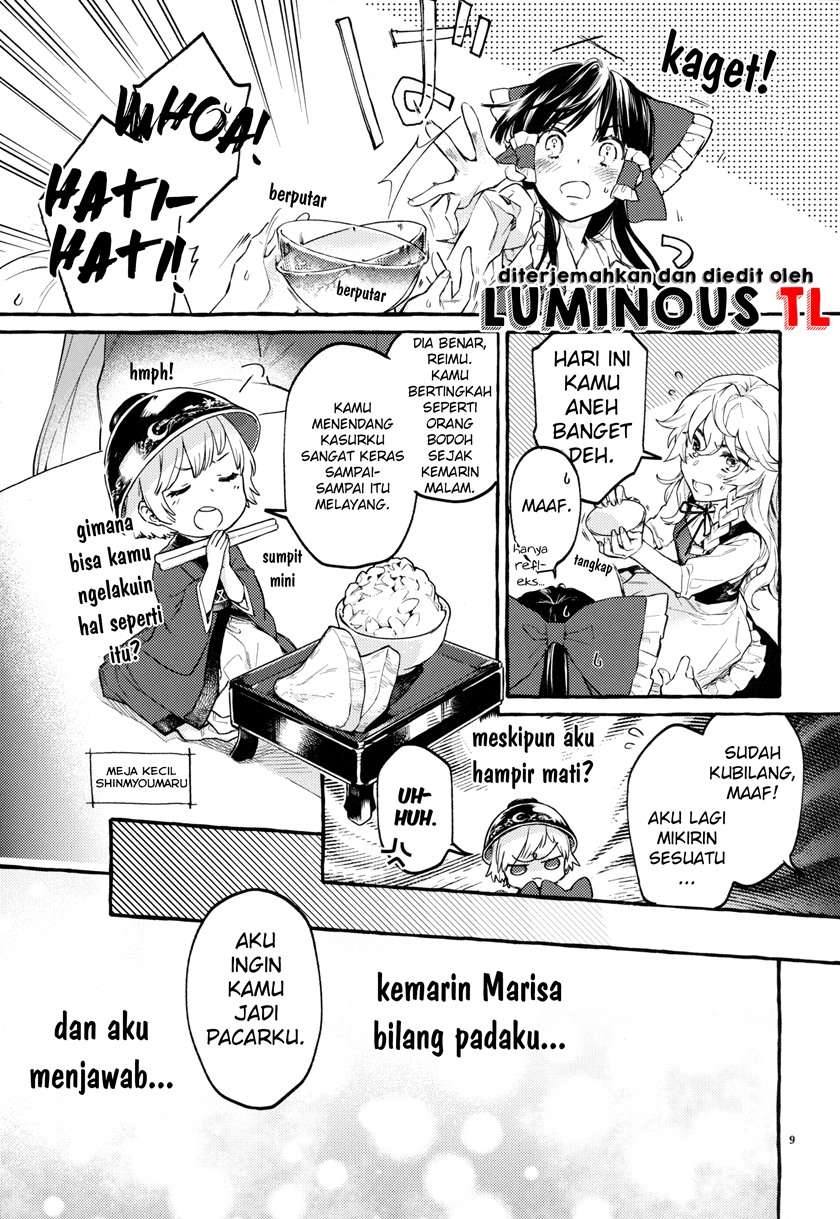 touhou-knowing-not-knowing-love-doujinshi - Chapter: 00