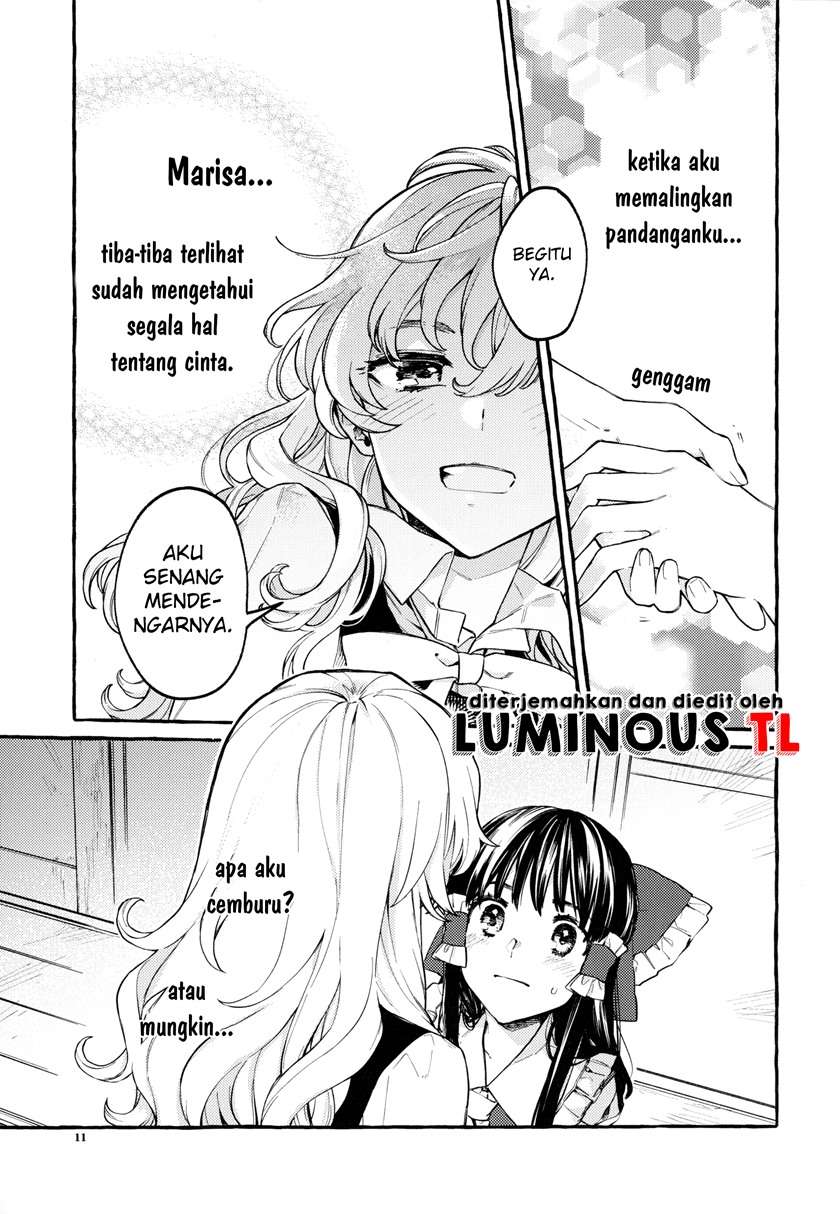 touhou-knowing-not-knowing-love-doujinshi - Chapter: 00