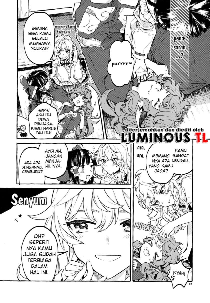 touhou-knowing-not-knowing-love-doujinshi - Chapter: 00