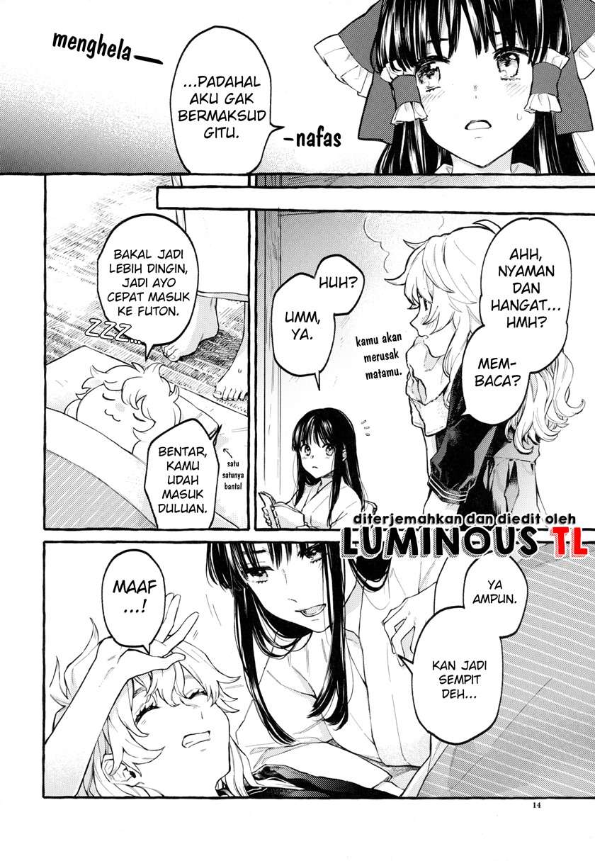 touhou-knowing-not-knowing-love-doujinshi - Chapter: 00