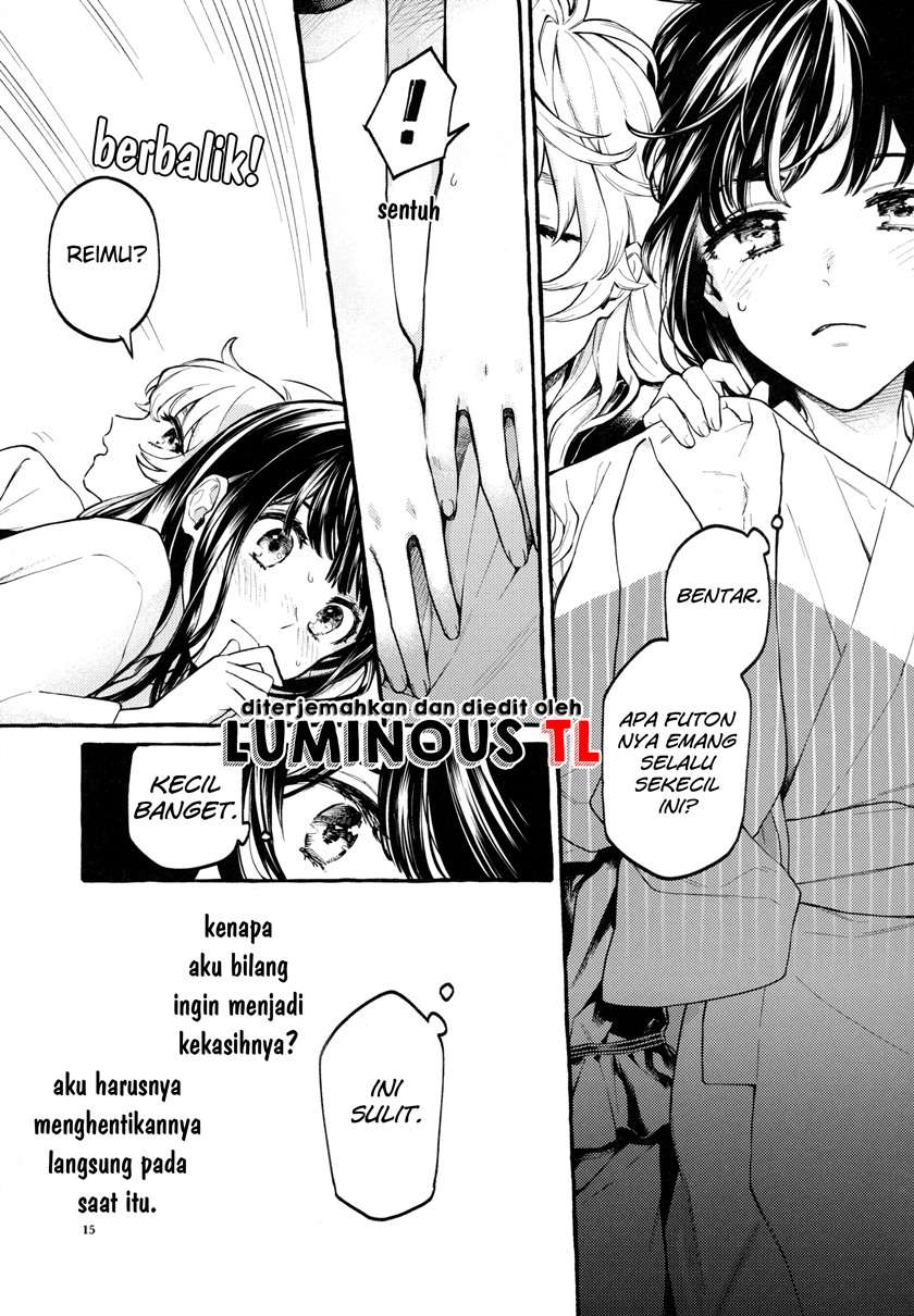 touhou-knowing-not-knowing-love-doujinshi - Chapter: 00