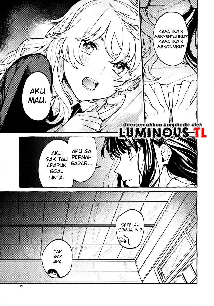 touhou-knowing-not-knowing-love-doujinshi - Chapter: 00