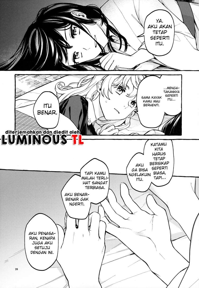 touhou-knowing-not-knowing-love-doujinshi - Chapter: 00