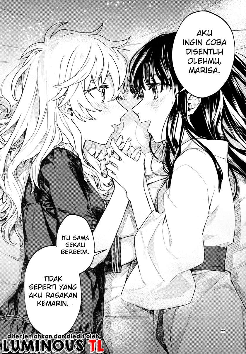 touhou-knowing-not-knowing-love-doujinshi - Chapter: 00