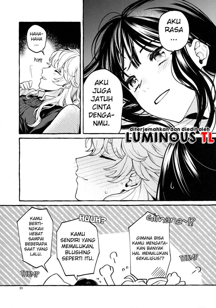 touhou-knowing-not-knowing-love-doujinshi - Chapter: 00