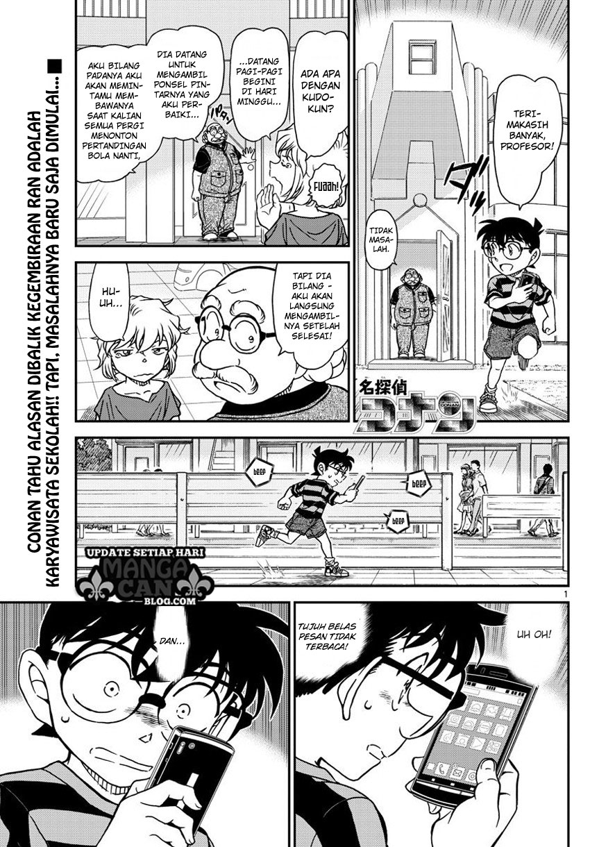 detective-conan - Chapter: 997