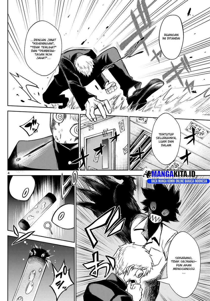 tatari - Chapter: 9