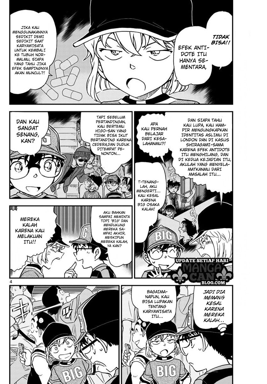 detective-conan - Chapter: 997