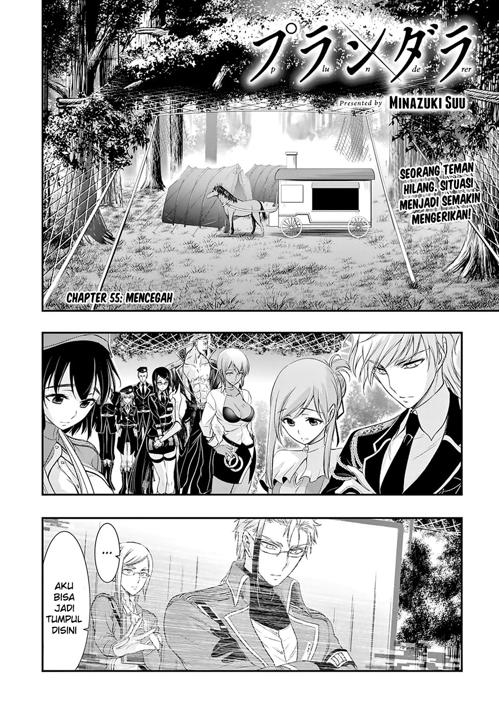 plunderer - Chapter: 55