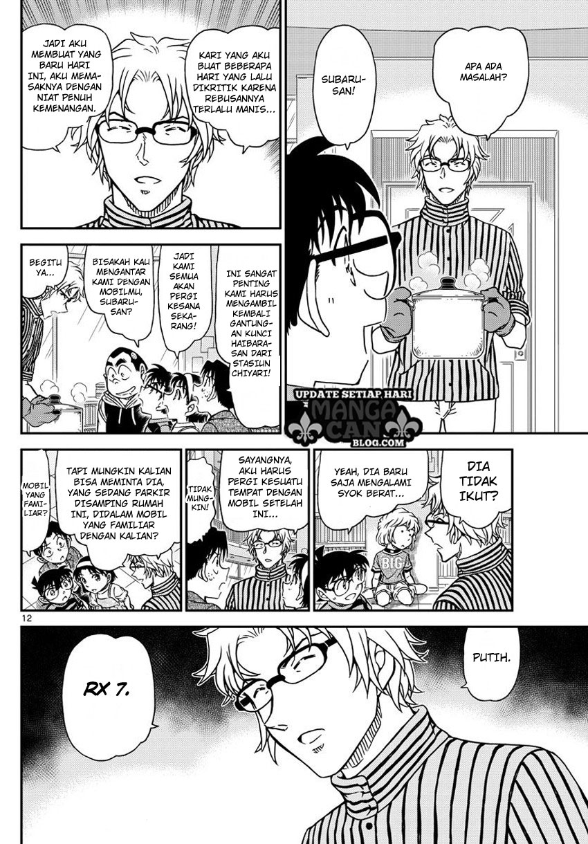 detective-conan - Chapter: 997