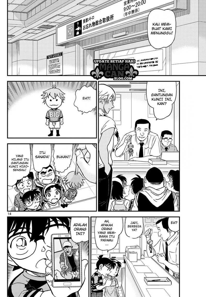 detective-conan - Chapter: 997