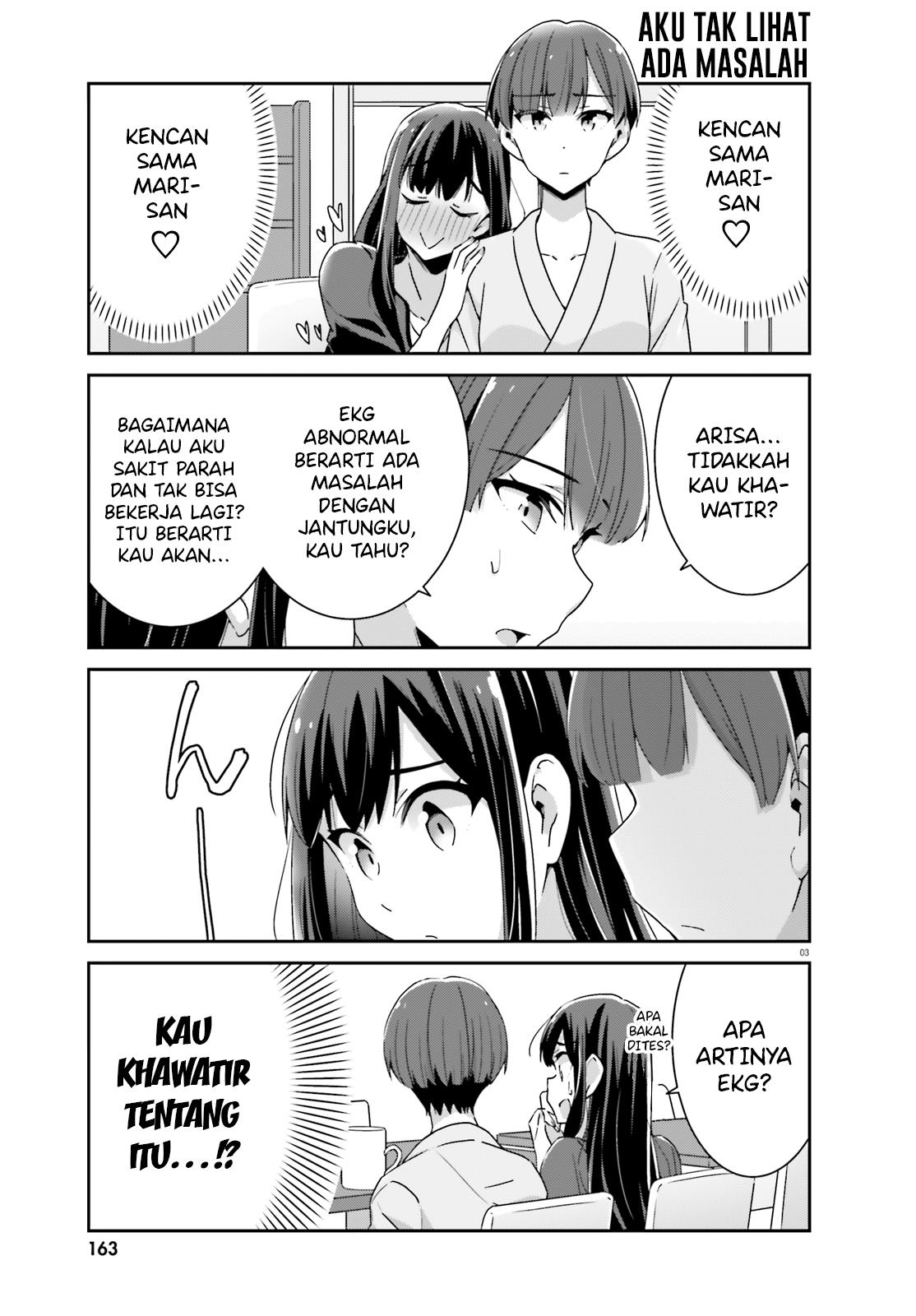 akarui-kioku-soushitsu - Chapter: 49