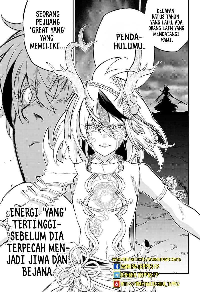 sousei-no-onmyouji - Chapter: 105