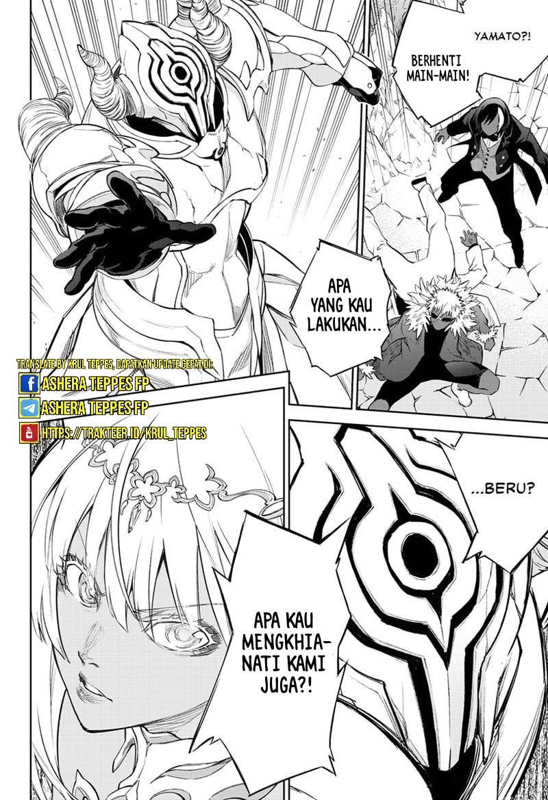 sousei-no-onmyouji - Chapter: 105