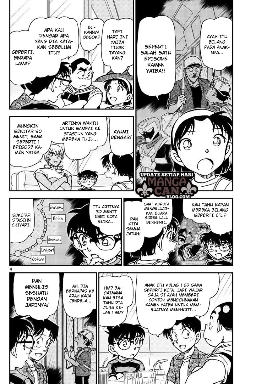 detective-conan - Chapter: 998