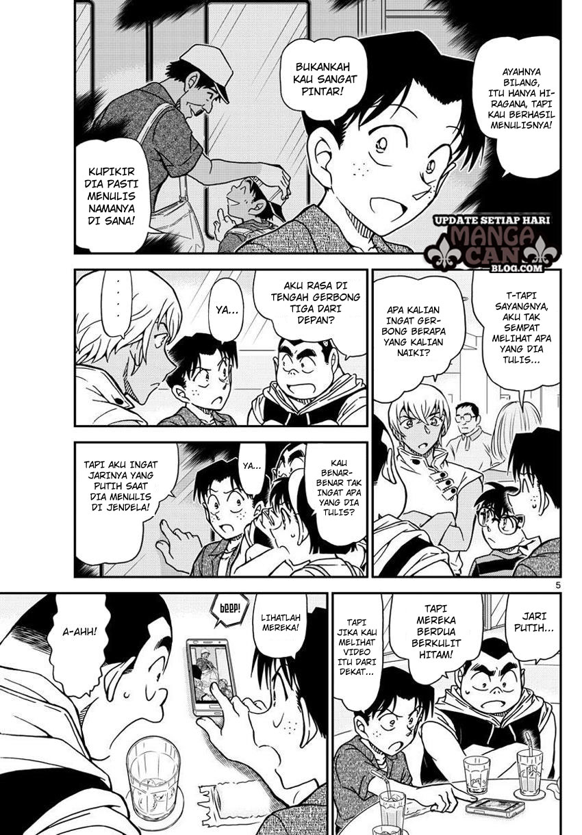 detective-conan - Chapter: 998