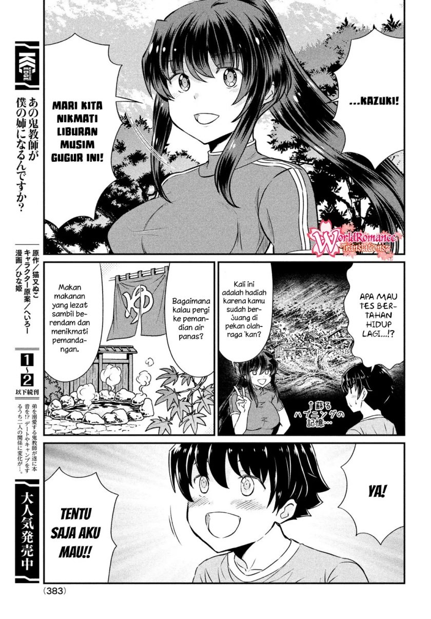 ano-oni-kyoshi-ga-boku-no-ane-ni-narundesuka - Chapter: 20