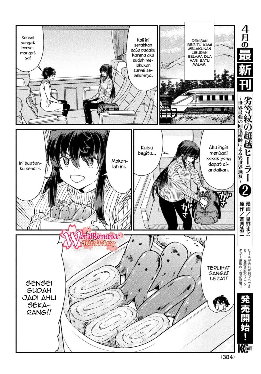 ano-oni-kyoshi-ga-boku-no-ane-ni-narundesuka - Chapter: 20