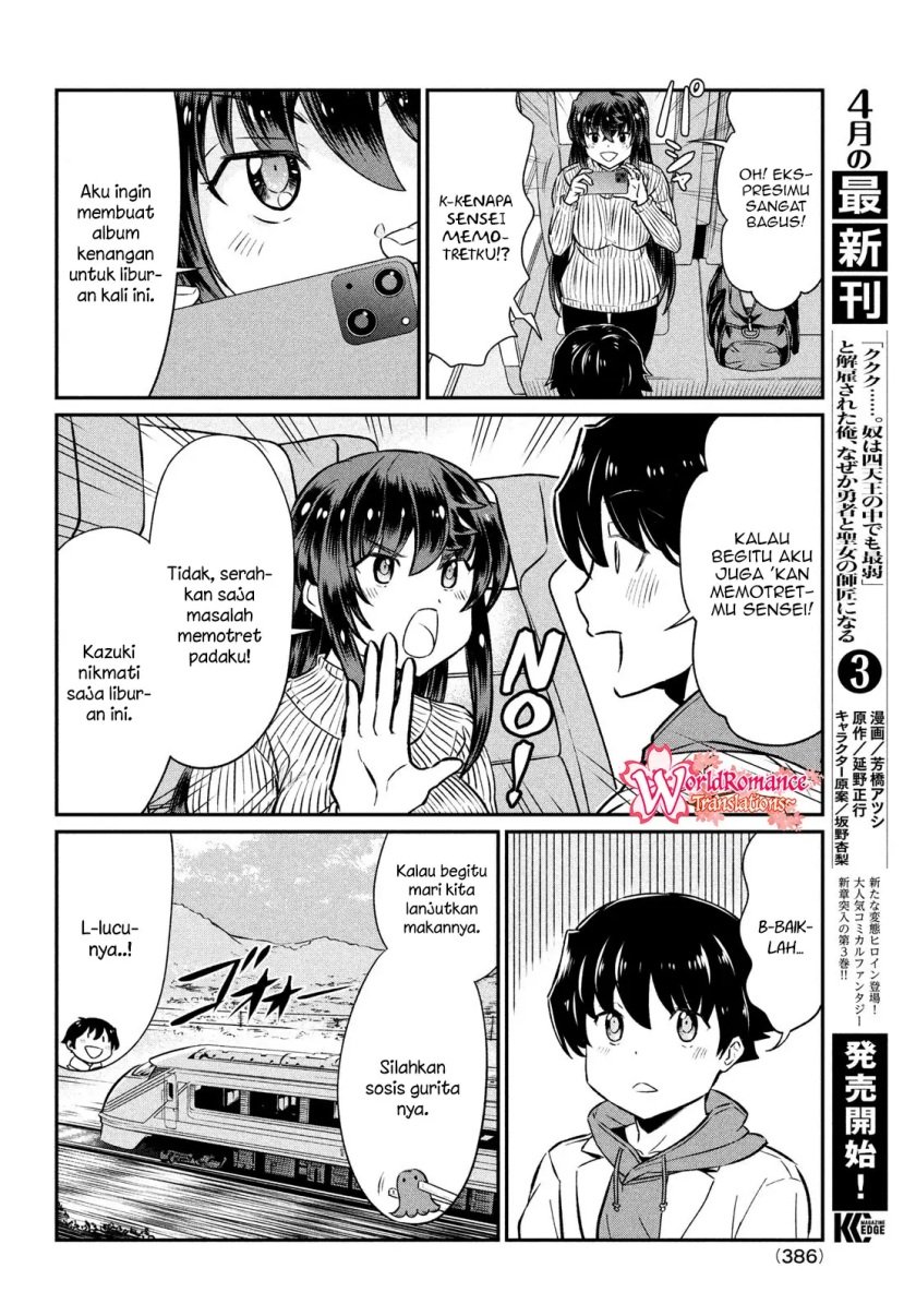 ano-oni-kyoshi-ga-boku-no-ane-ni-narundesuka - Chapter: 20