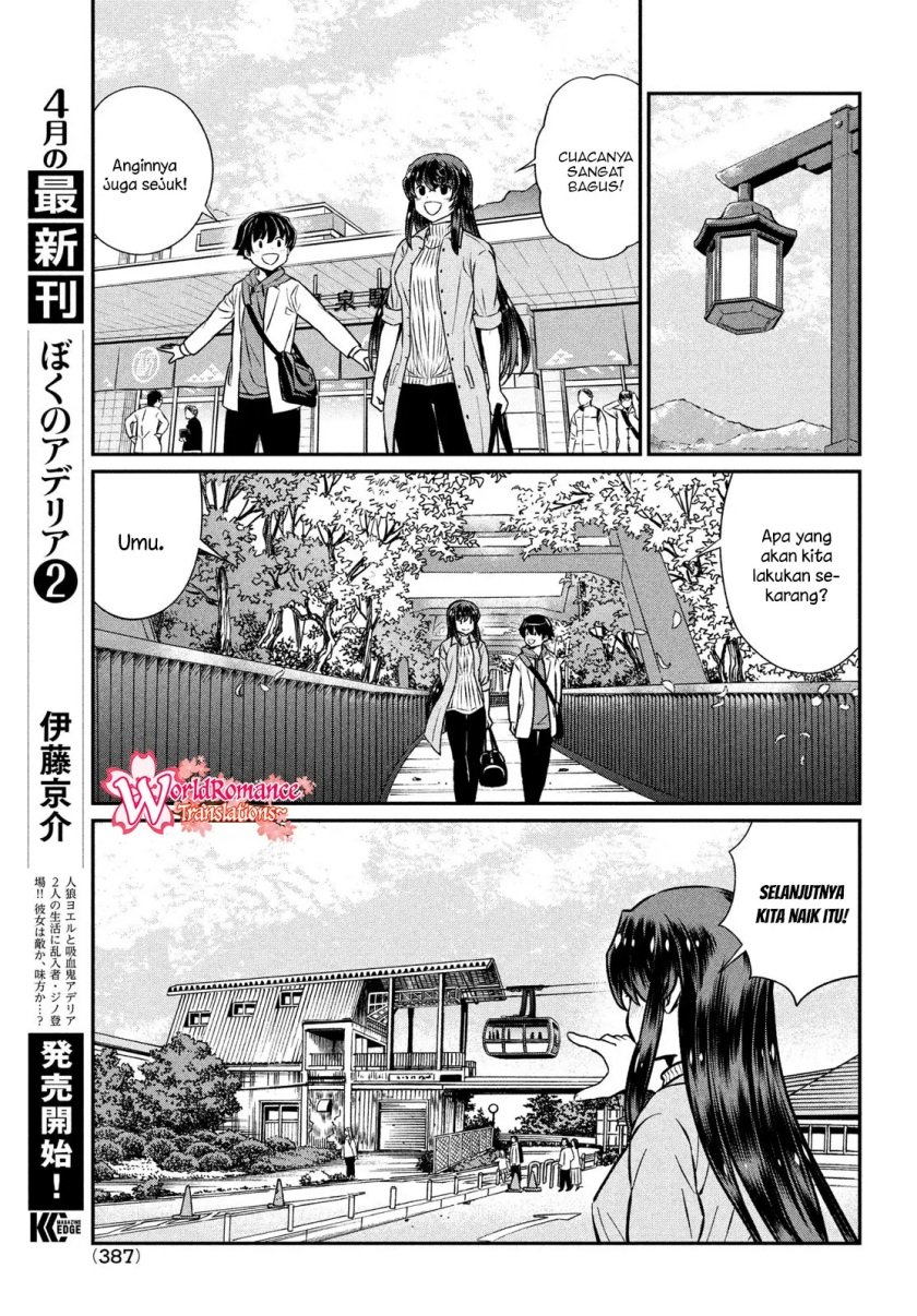 ano-oni-kyoshi-ga-boku-no-ane-ni-narundesuka - Chapter: 20