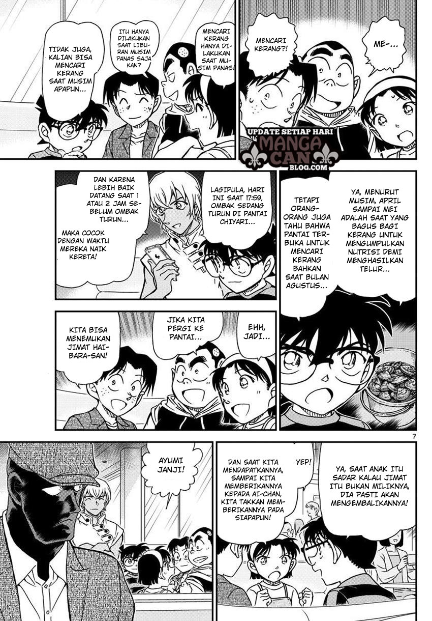 detective-conan - Chapter: 998