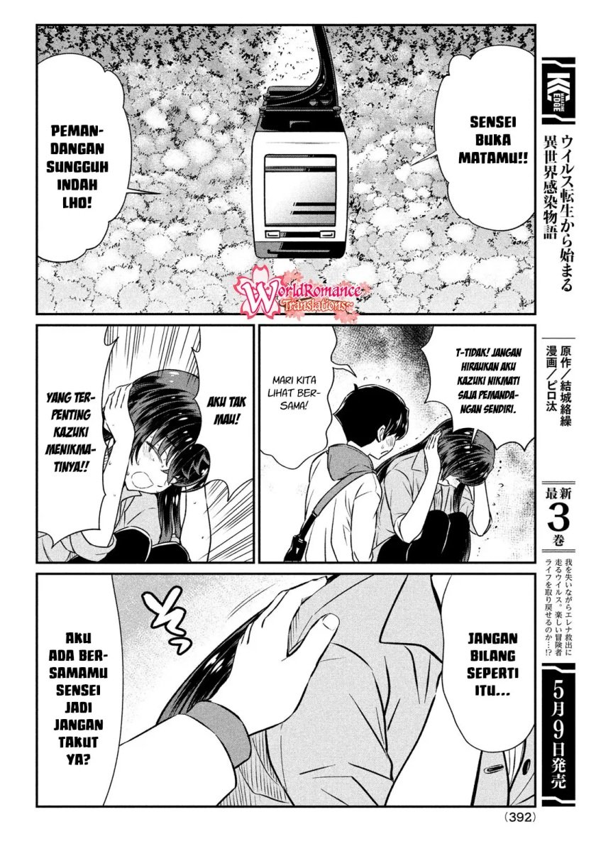 ano-oni-kyoshi-ga-boku-no-ane-ni-narundesuka - Chapter: 20