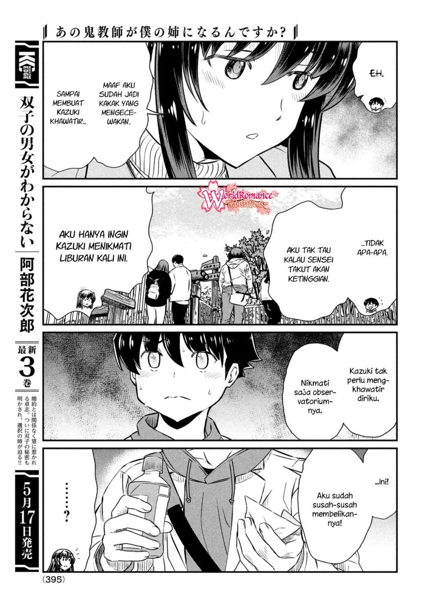 ano-oni-kyoshi-ga-boku-no-ane-ni-narundesuka - Chapter: 20