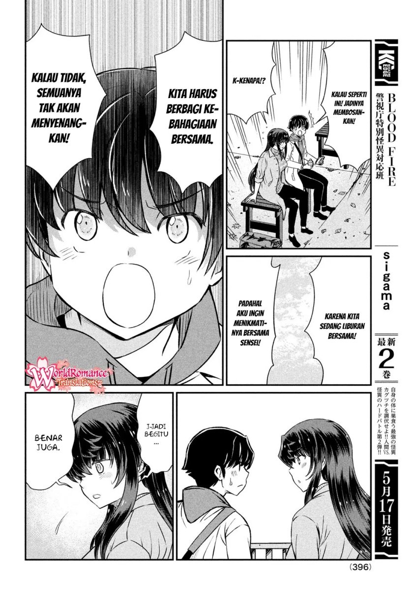 ano-oni-kyoshi-ga-boku-no-ane-ni-narundesuka - Chapter: 20