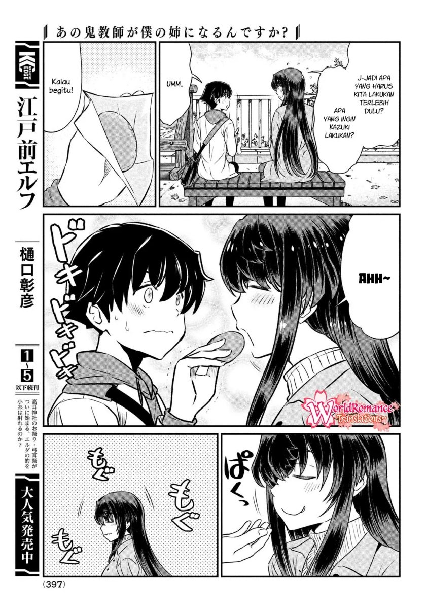 ano-oni-kyoshi-ga-boku-no-ane-ni-narundesuka - Chapter: 20